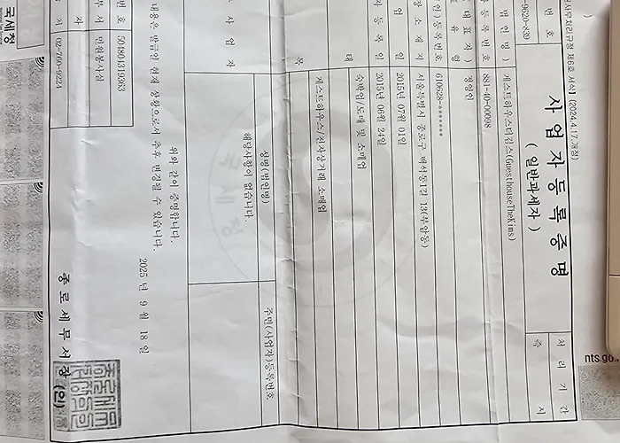 게스트하우스 그김가네 *